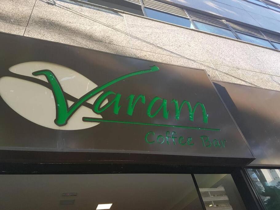 Flat Capitania Varam 143 Pitangueiras グァルジャー エクステリア 写真